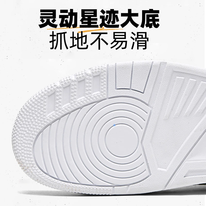 断码三折丨极速发货丨赠运费险丨防滑鞋