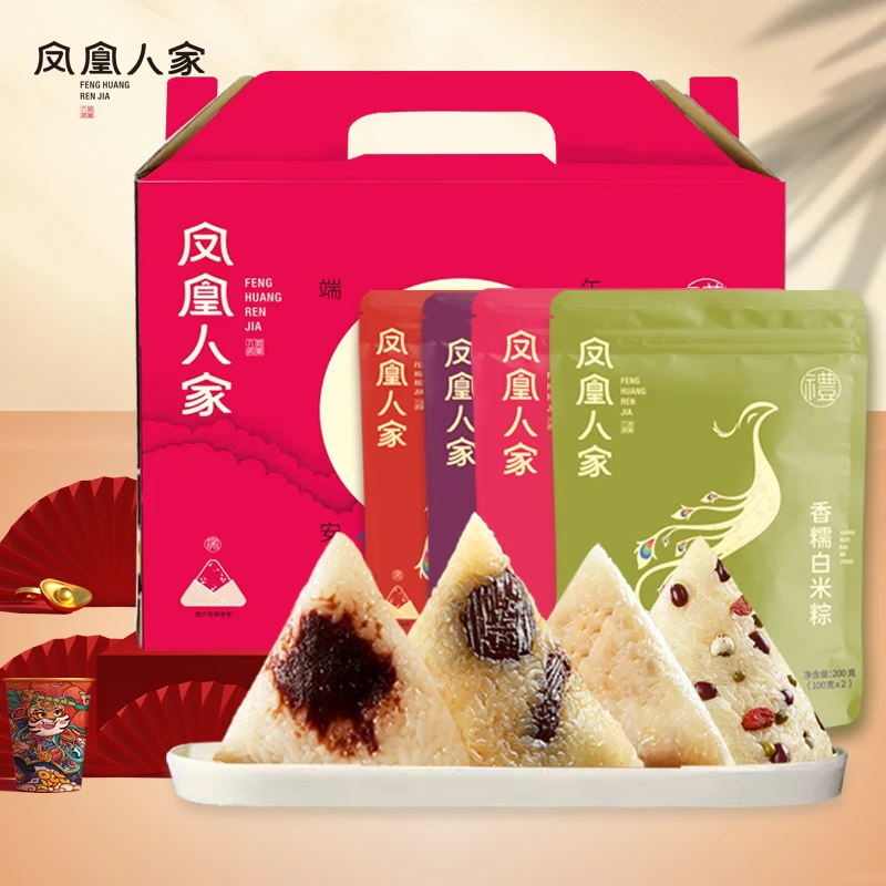 凤凰人家端午粽香粽子礼盒豆沙粽子蜜枣团购送礼端午节送礼800g