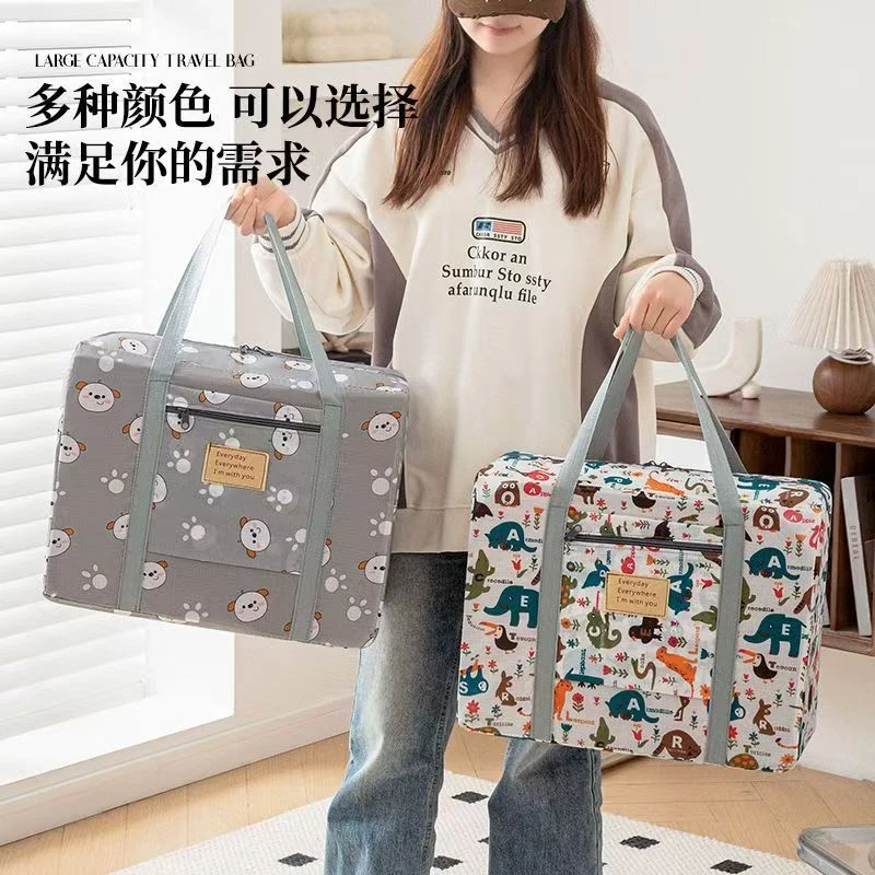 旅行衣物收纳袋套拉杆箱行李袋防水装被子的袋子整理袋衣服收纳包