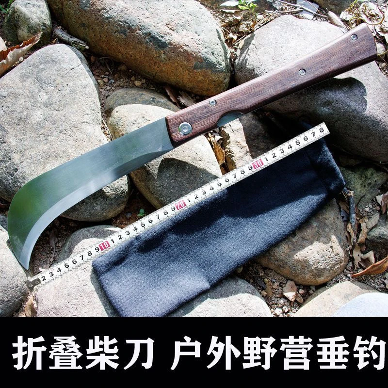 手工锻打园艺工具用具多功能用具柴刀