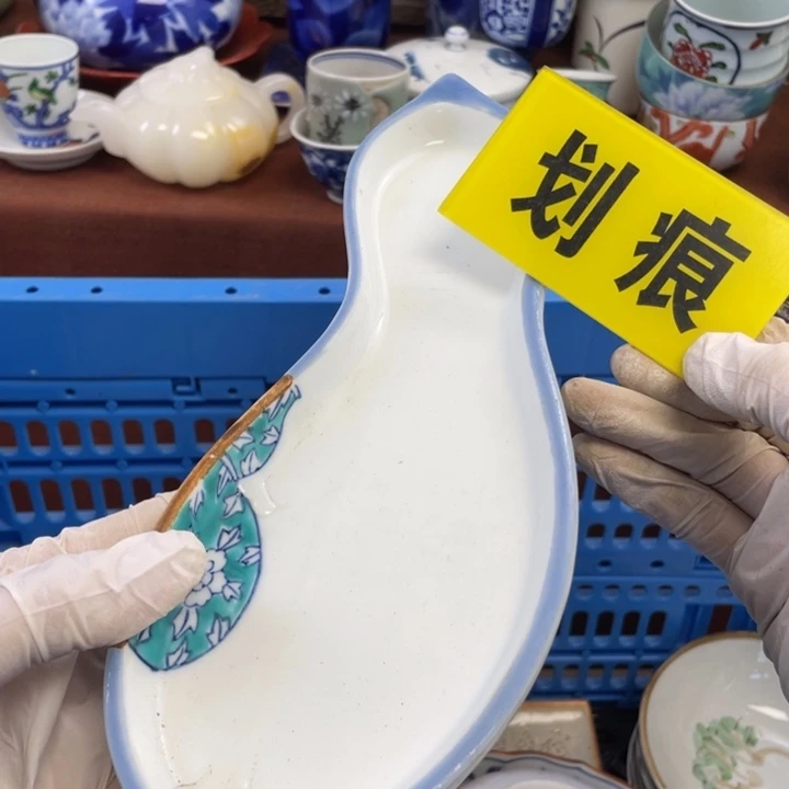 陶他家瓷器真美…开播了