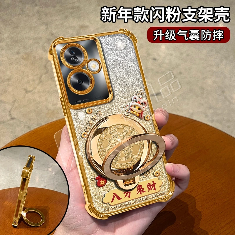 蛇年金色细闪电镀防摔适用【OPPO】a2旋转支架功能手机壳