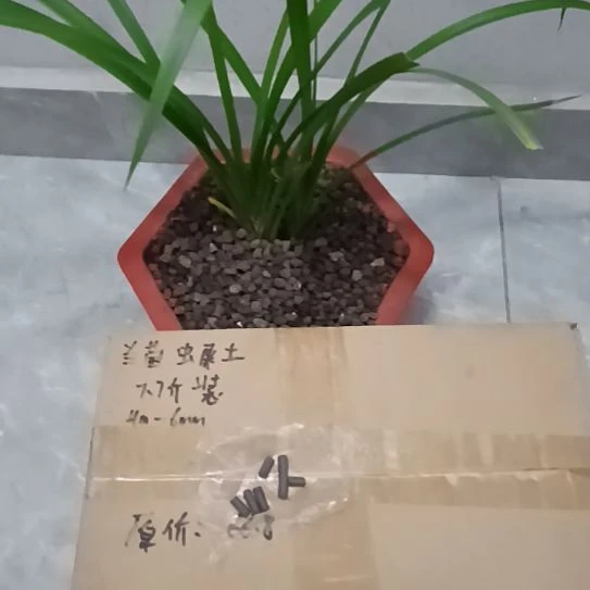 天***涯兰菌黑山土虫屎颗粒7.7斤