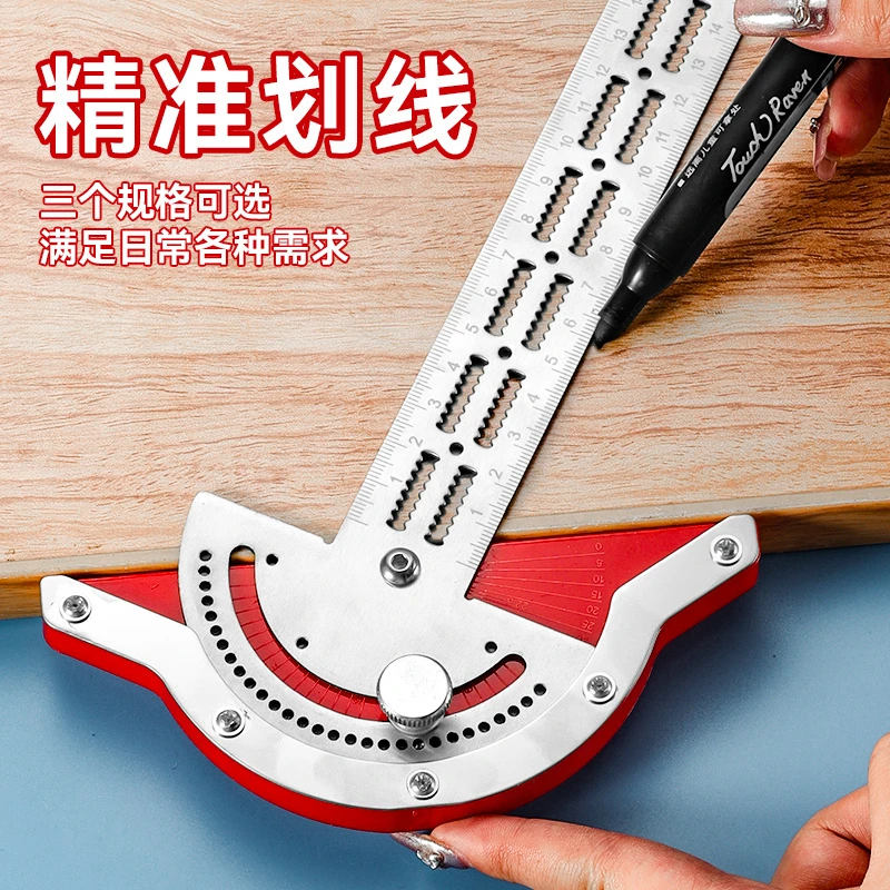 木工弯尺木工分度尺多功能木工尺边缘尺半圆测量工具木工拜角度尺