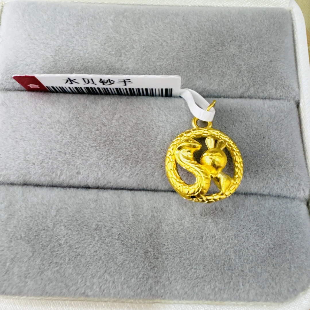 【莹莹专享】足金999饰品 蛇盘兔 0.31 GP