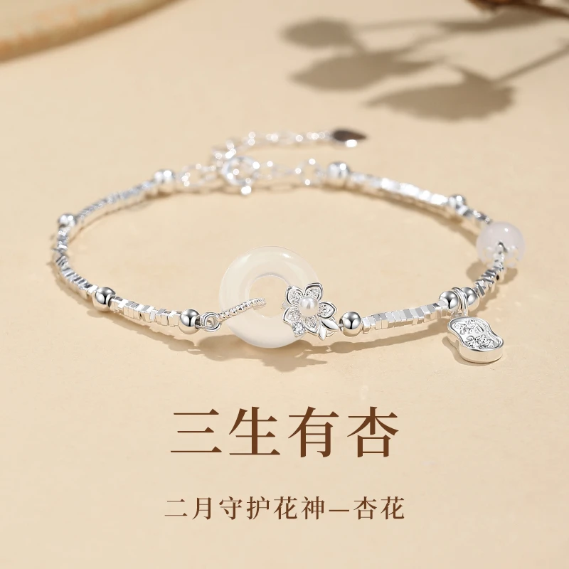 足银手链 十二花神岁岁平安扣碎银子莲花本命年新中式氛围感配饰