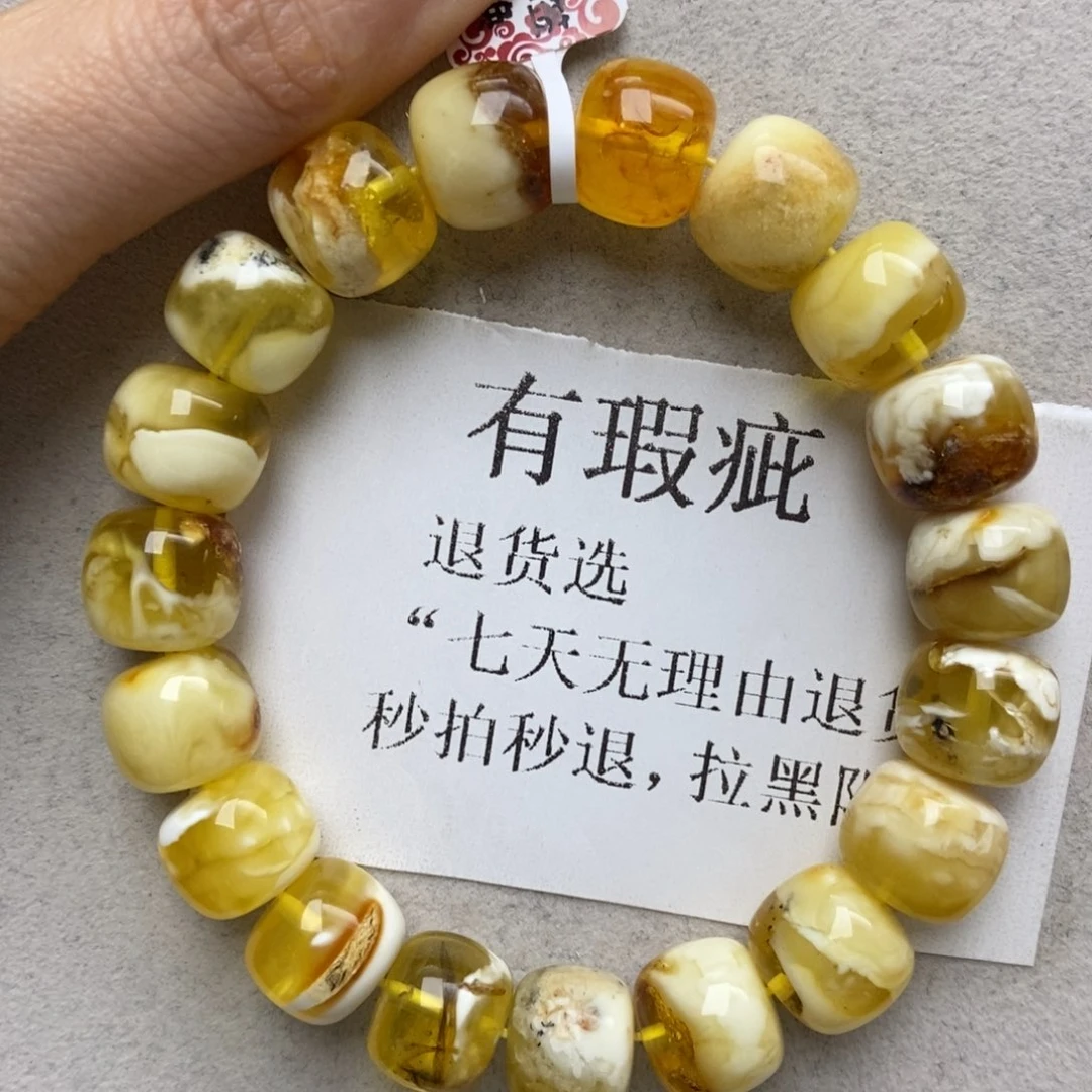 蜜蜡未镶嵌珠宝奇石30