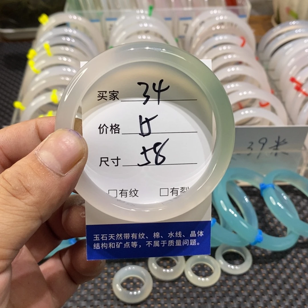 手镯玛瑙/玉髓未镶嵌34