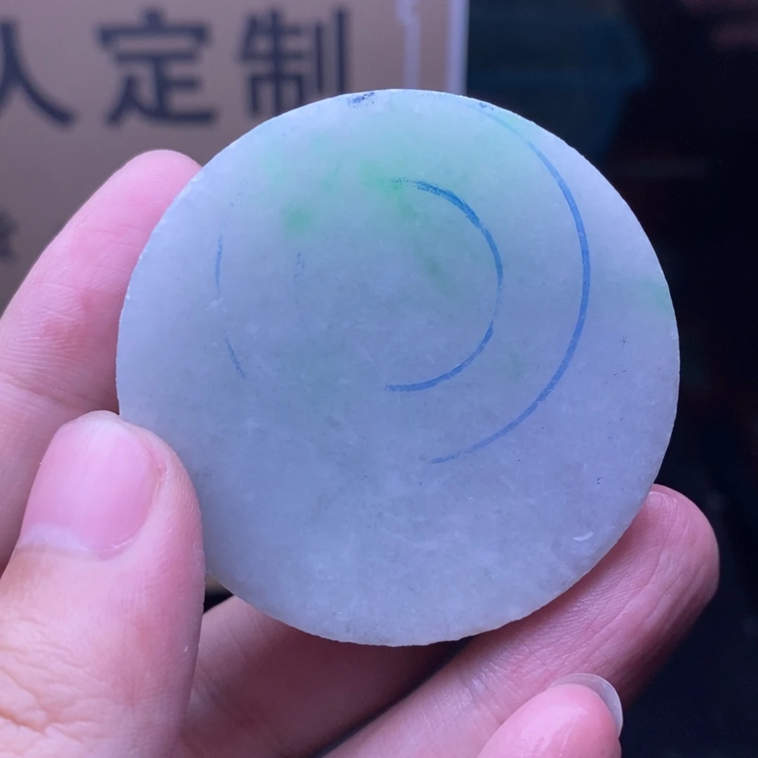 定制翡翠未镶嵌