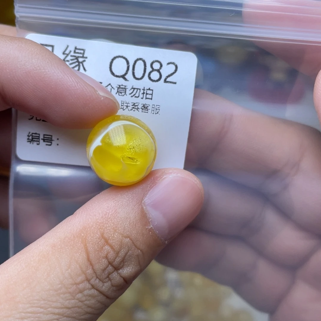 琥珀未镶嵌珠宝奇石