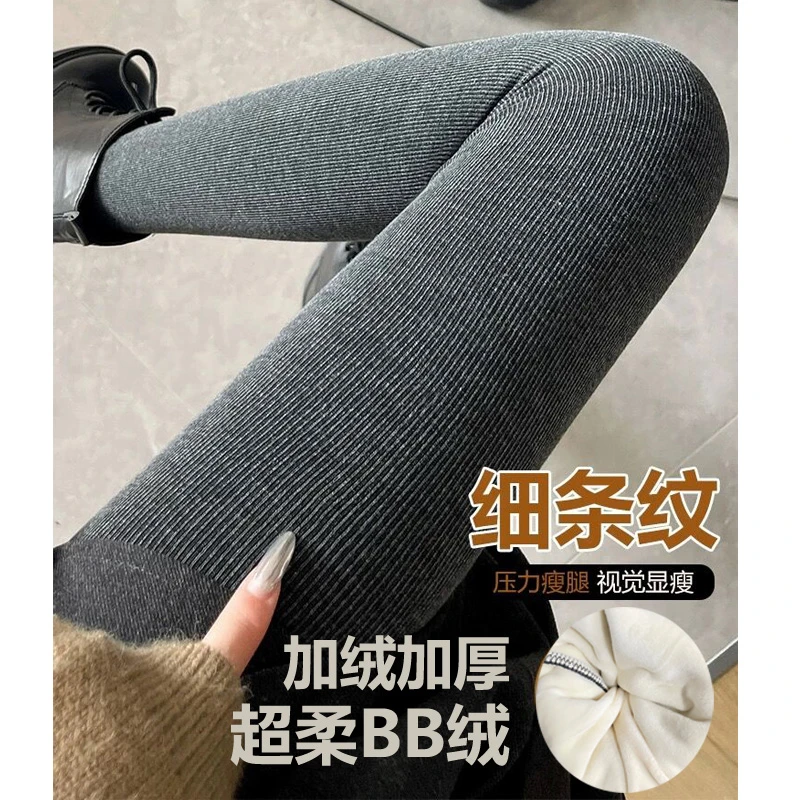 【清仓韩代】秋冬时尚显瘦弹力抽绳孕妇条纹打底裤加绒加厚保暖长裤