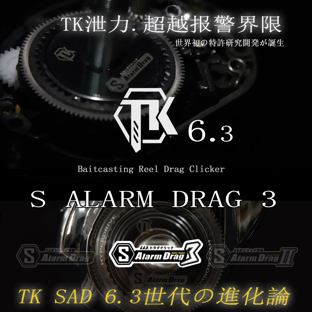 TK卸力报警钛合金铝合金不锈钢无损安装卸力tk卸力报警卸力报警