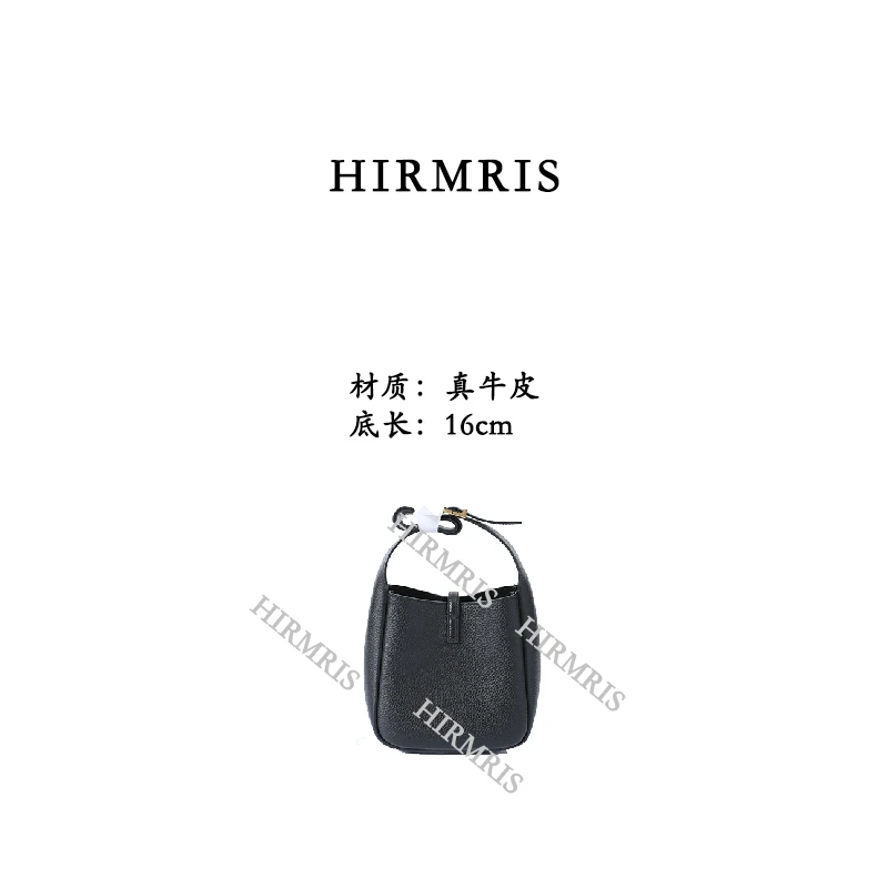 HIRMRIS手工真皮包YX202  腋下荔枝纹阳