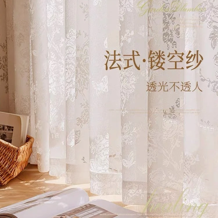【蝶恋花】法式经编蝴蝶纱窗纱客厅卧室阳台