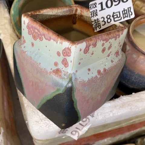 罐1090 微瑕38包邮景德镇陶瓷