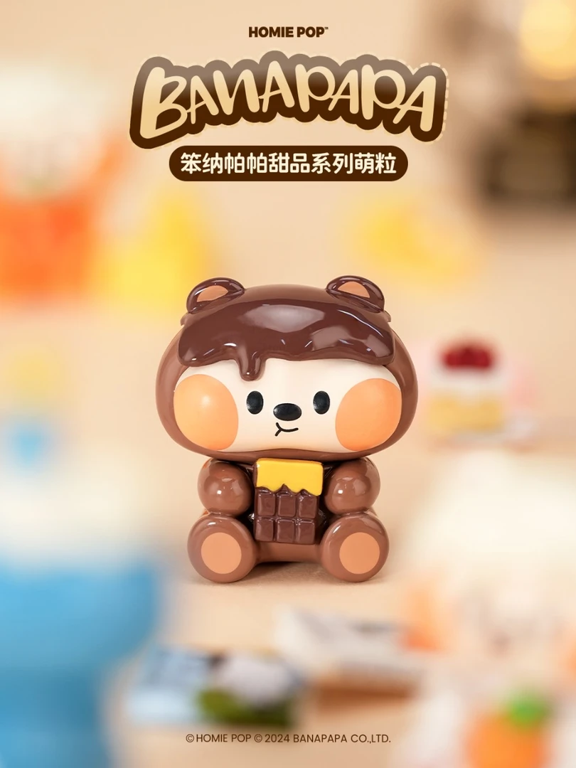 【小小吴拆盒鸭-爬楼】笨纳帕帕甜品萌粒 文创好物