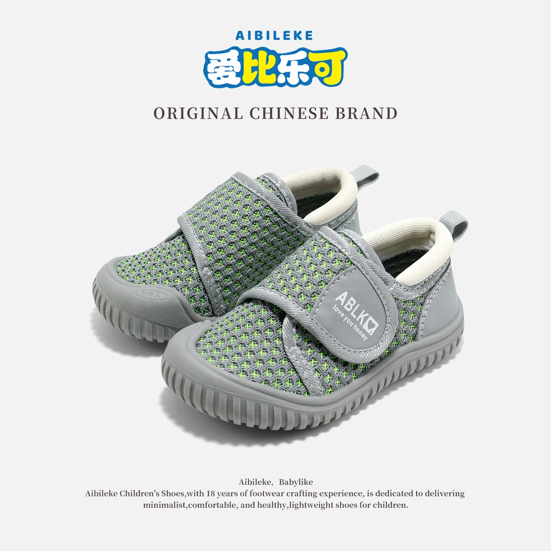 秋季幼儿园室内鞋宝宝飞织鞋软底学步鞋防滑透气男童轻便机能单鞋