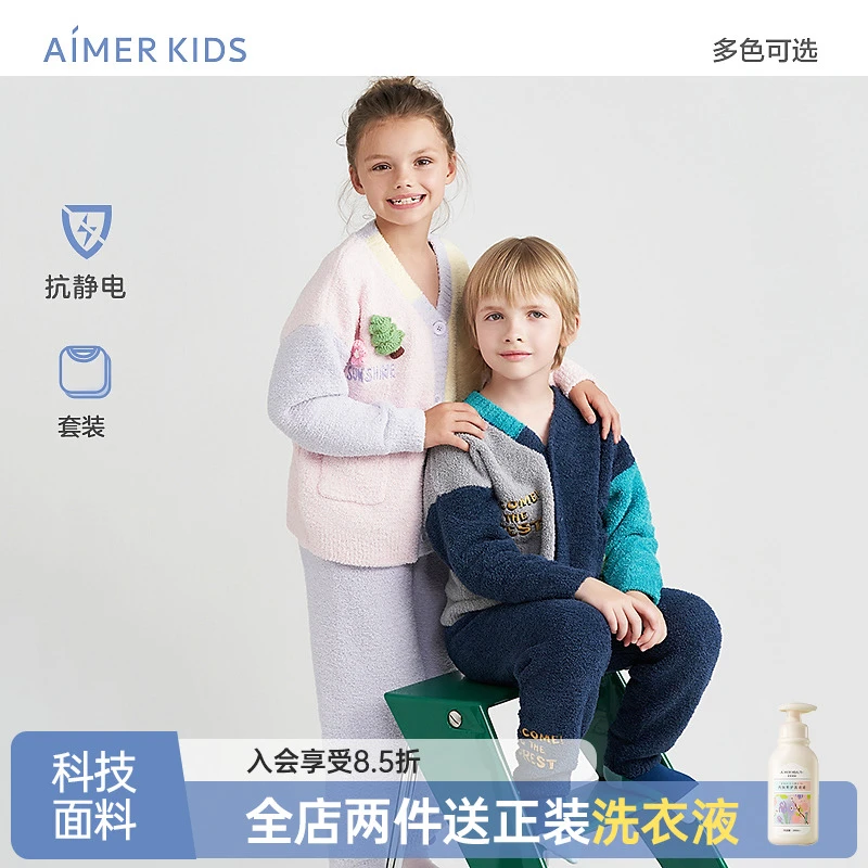 爱慕儿童新年撞色游戏男女孩长袖家居套装AK243C821