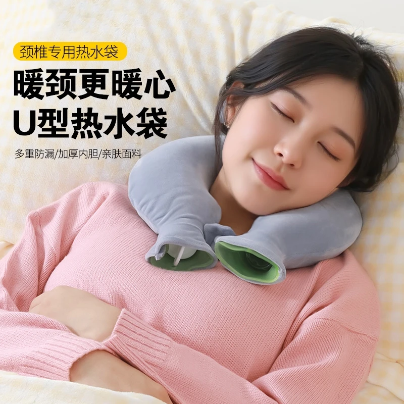 热敷脖子肩颈热水袋注水灌水暖水袋颈椎专用护肩颈部神器U型挂脖