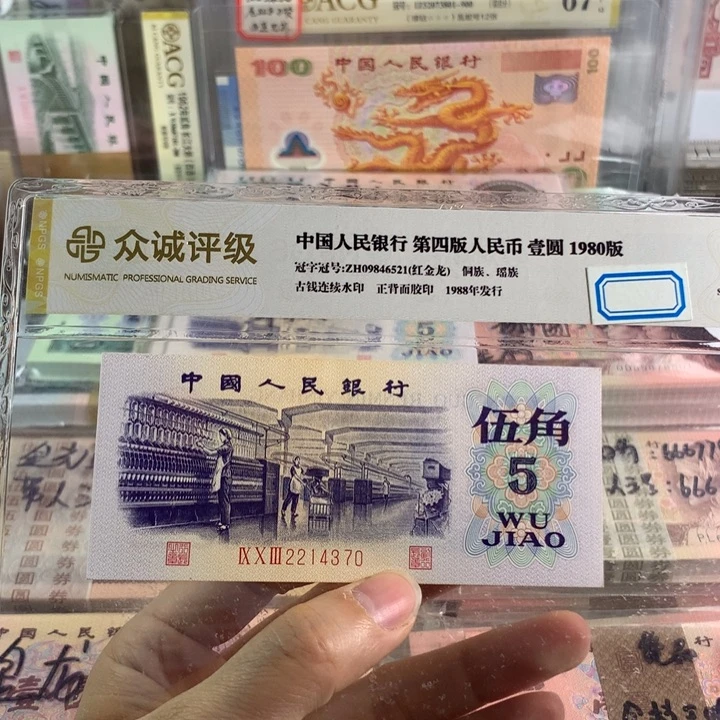 纺织五角单枚,号随机