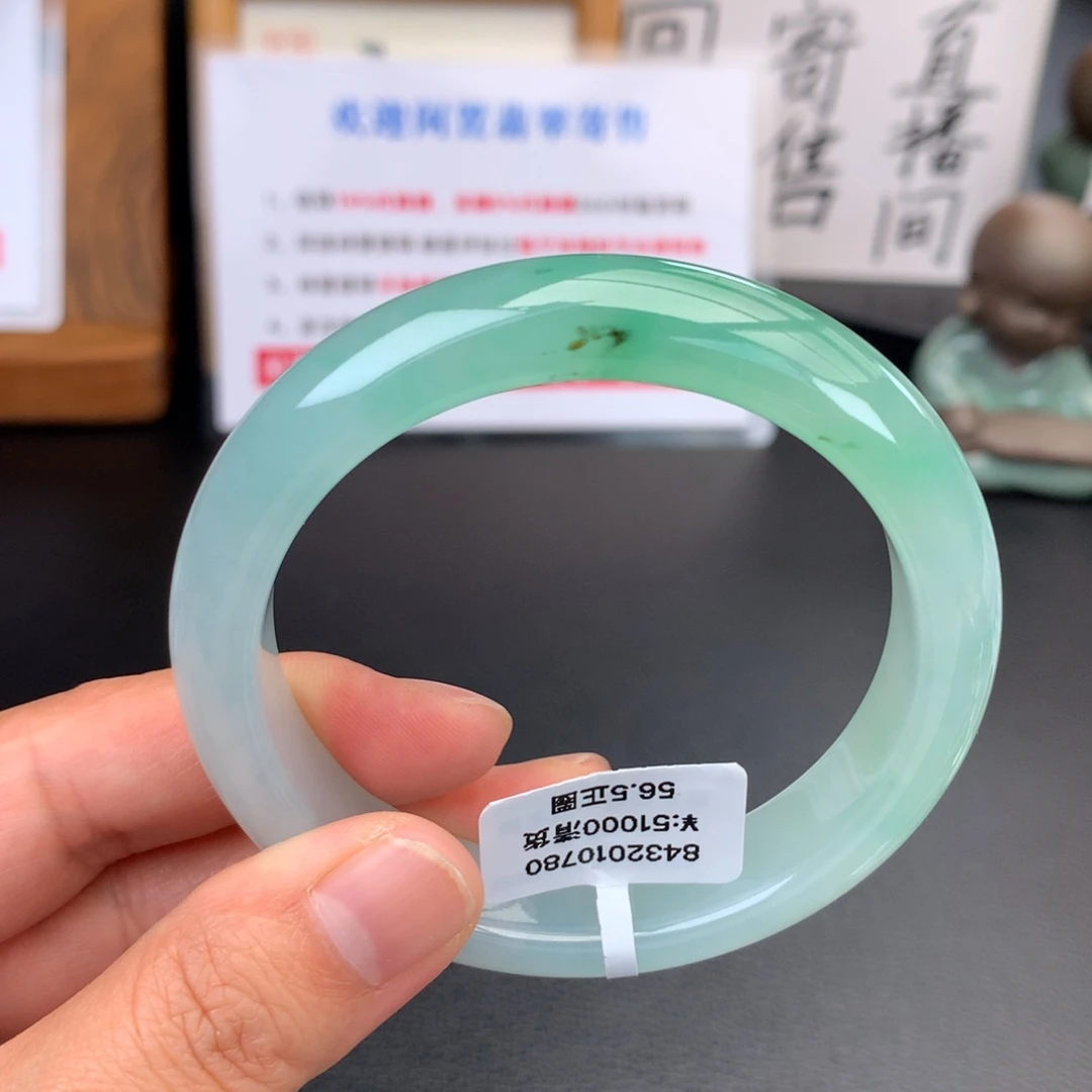 未镶嵌手镯翡翠【回流强推】冰胶甜绿无纹裂