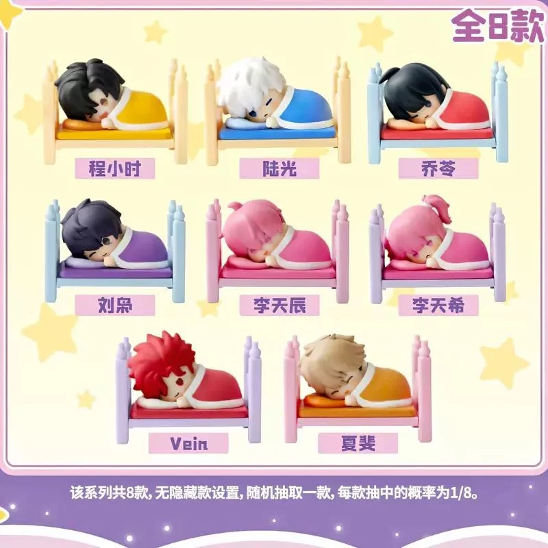 天官赐福》动画萌宠不倒翁礼盒16+时光代理人》动画暖暖被窝叠叠乐8