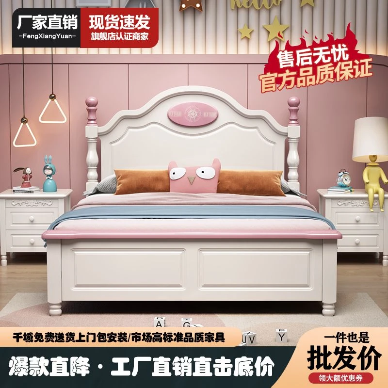 美式简约儿童床实木床1.2米1.5米男女孩公主床青少年主卧室储物床