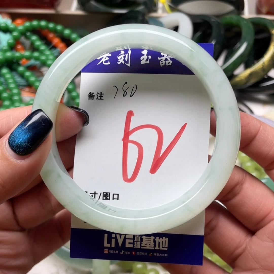 石英质玉未镶嵌手镯