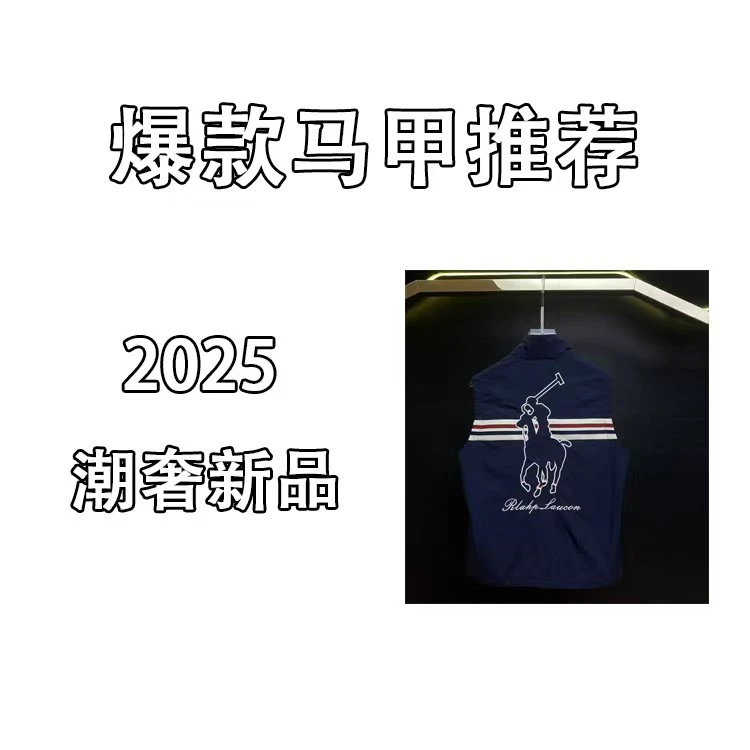 OJ康康专属【MJ611】欧洲站奢品刺绣男士马甲轻薄休闲背心坎肩马甲