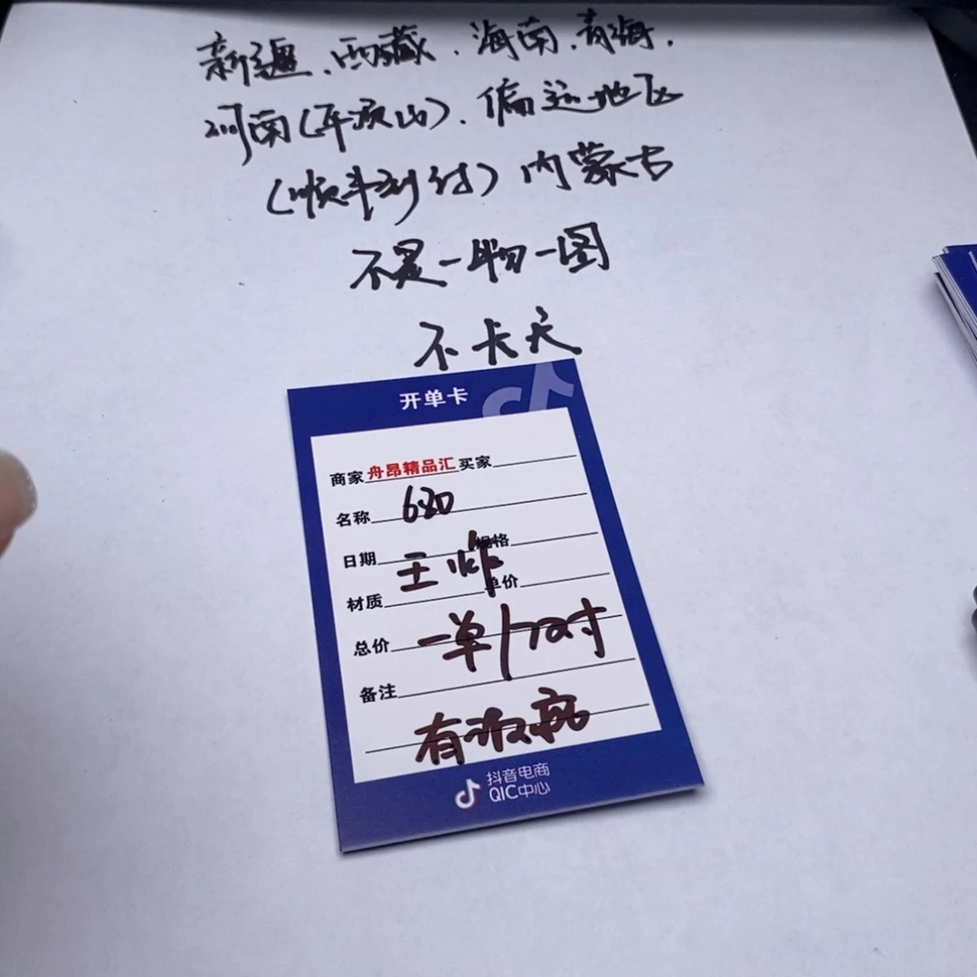 文玩核桃把件一单7对有瑕疵