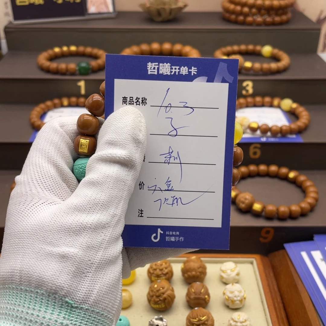 猴头核桃吊坠子**二图啦啦啦啦啦啦啦