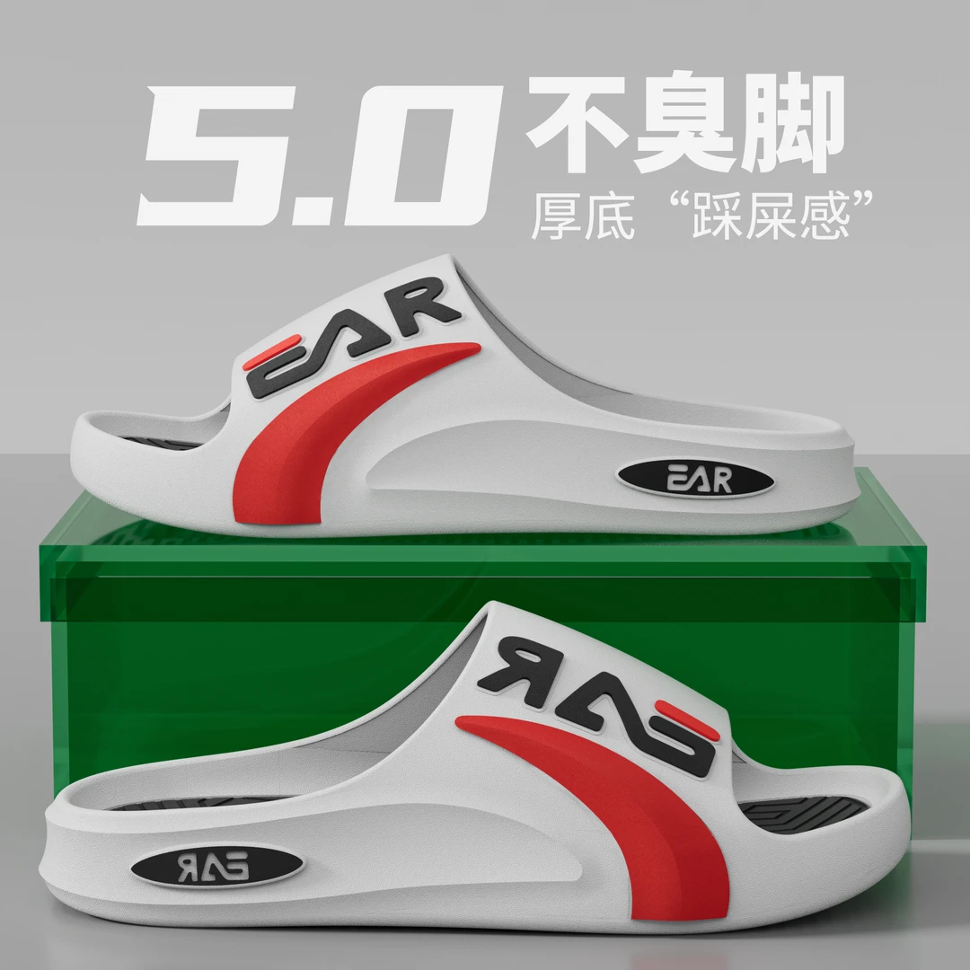 男士拖鞋男款韩版外出耐穿夏季浴室防滑居家夏天轻便百搭凉拖鞋男