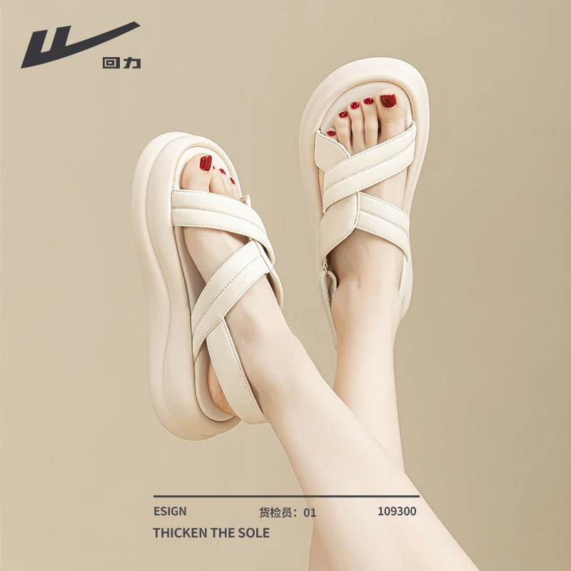 回力厚底凉鞋女款2026新款爆款夏季外穿小个子增高编织感白色凉鞋
