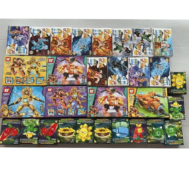 植物大战僵尸杂交版积木拼装手办益智玩具积木盲盒