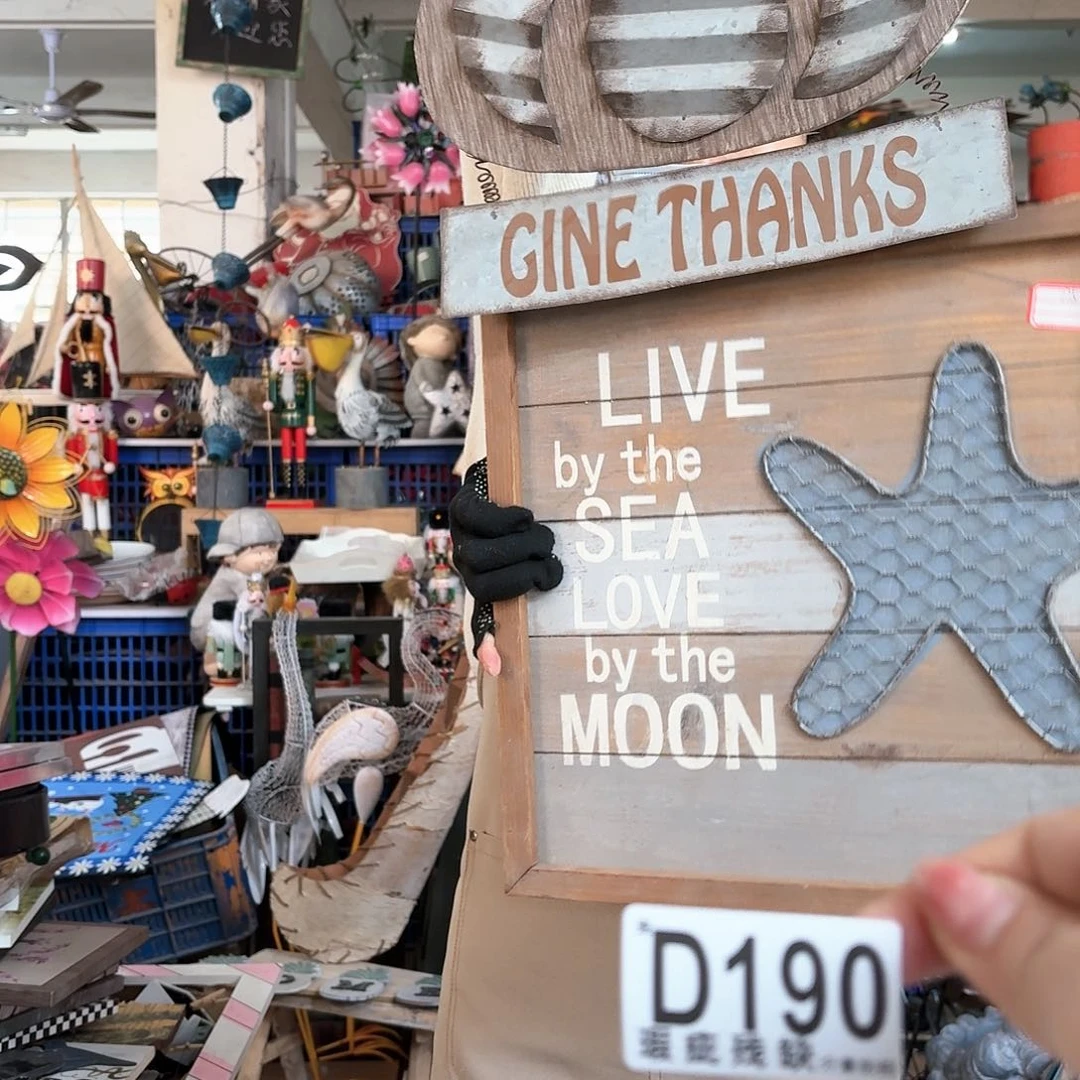 核桃木/黑胡桃（胡桃木）