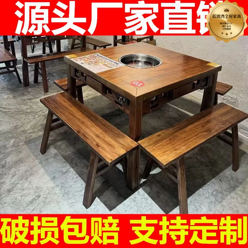 雕花大理石火锅桌重庆老火锅桌椅电磁炉煤气灶商用实木火宾馆专用