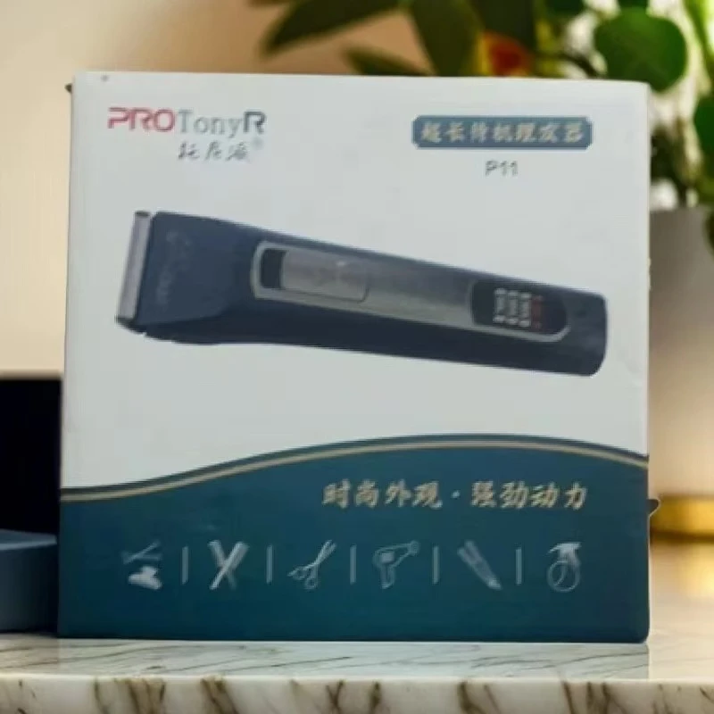 托尼派P11推剪，陶瓷刀头，不卡发，不烫头皮