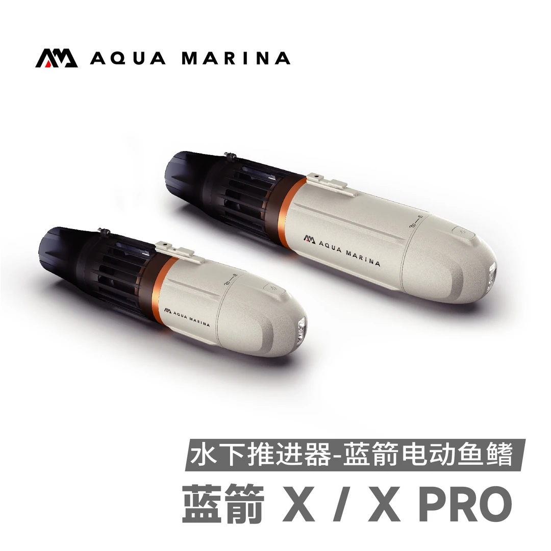 AquaMarina/乐划蓝箭X电动鱼鳍水下推进器可手持桨板独木舟皮划艇