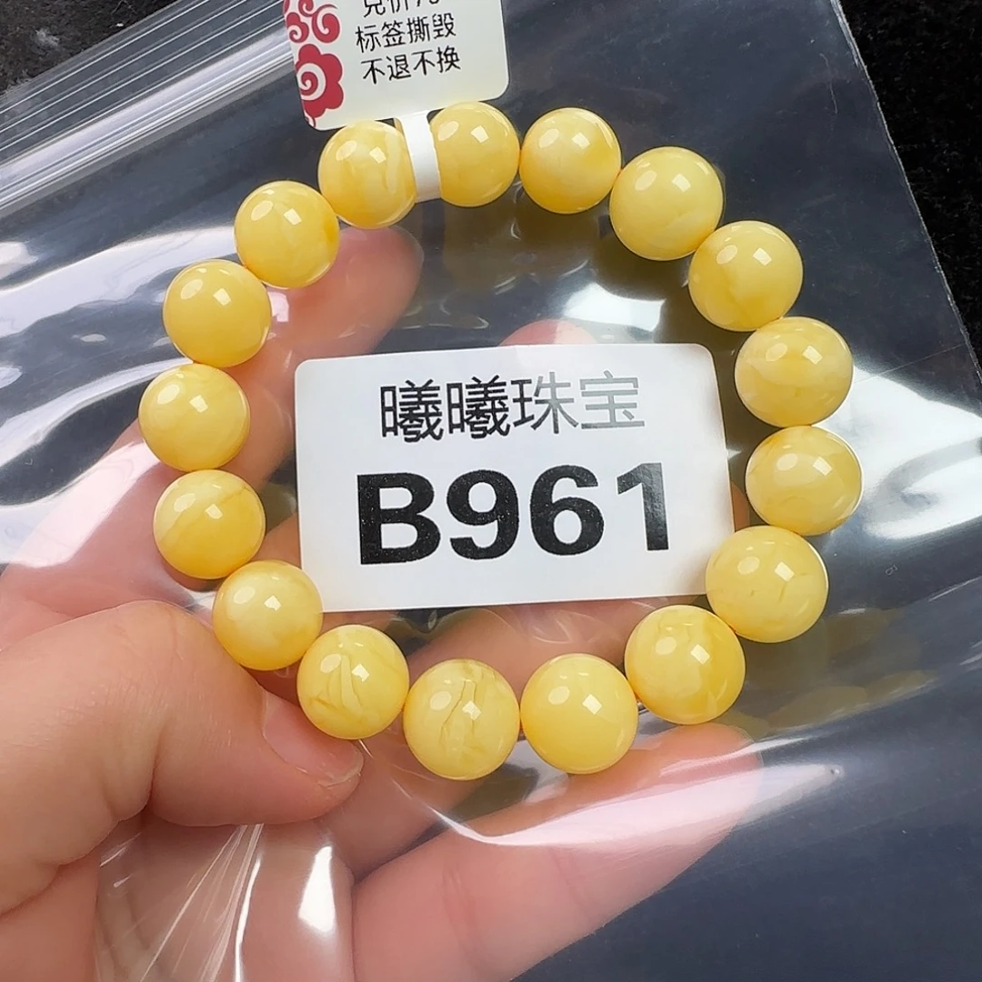 蜜蜡未镶嵌珠宝奇石12