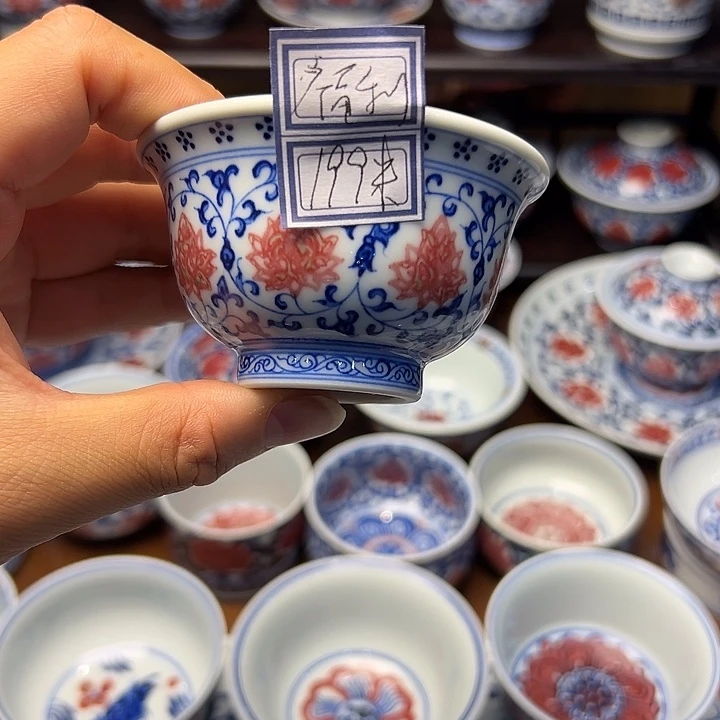 盖碗雕*青花釉里红小压手