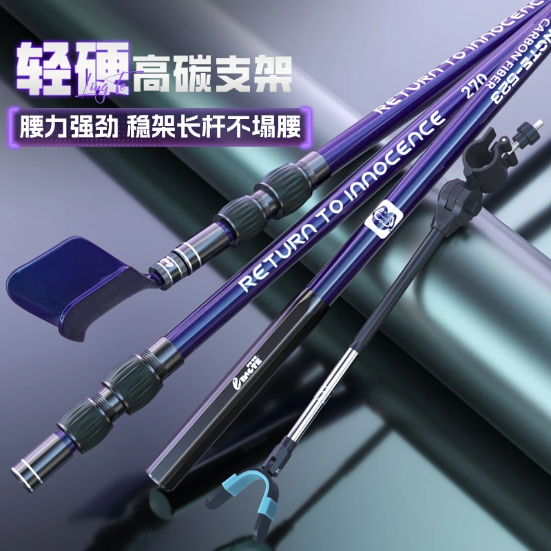 【羚特zb】炮台支架碳素支架竿钓箱鱼竿架钓鱼支架鱼竿专用支架