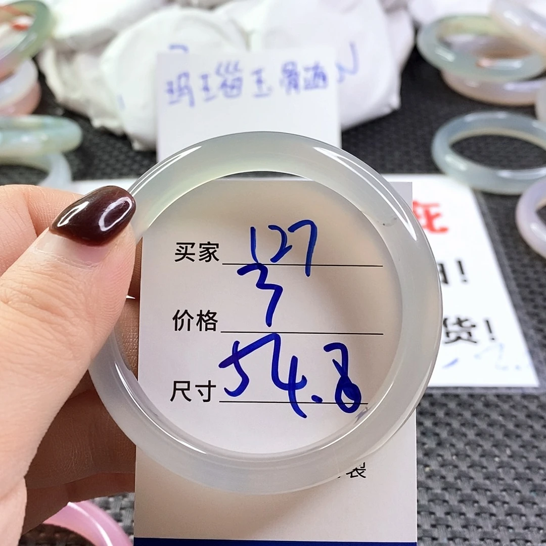 手镯玛瑙/玉髓未镶嵌127