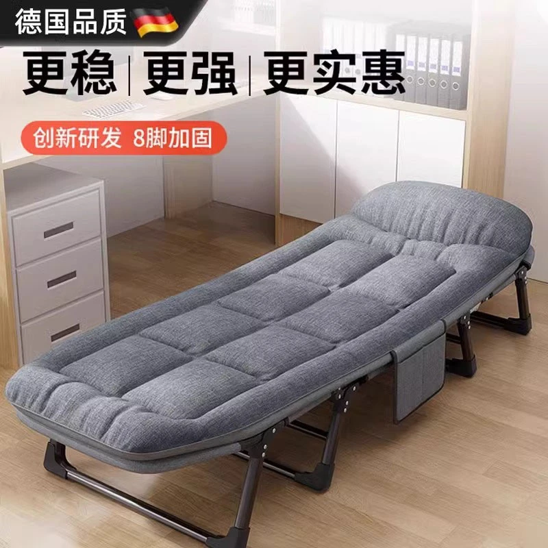 德国便携办公室午休折叠床单人躺椅神器简易医院陪护床行军午睡床