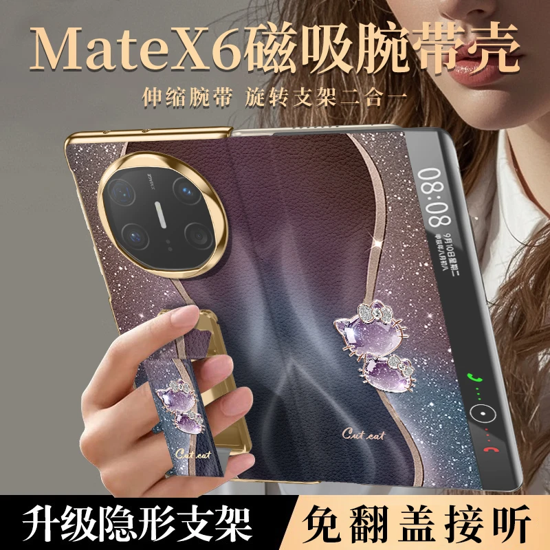 新款适用华为mate xt琉金猫手机壳matex6新款折叠5高级感翻盖防摔
