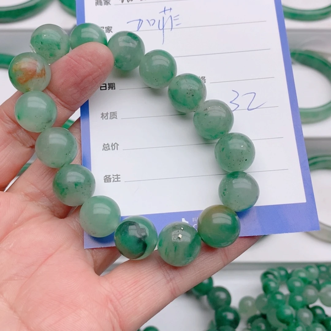 石英质玉手链未镶嵌加***?