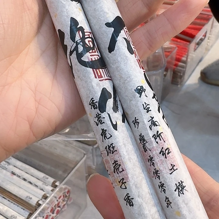 S***t玲珑香阁闪购专用链接