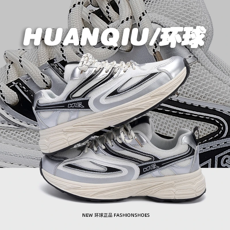 环球厚底老爹鞋男款夏季透气男鞋2025新款网面薄款时尚休闲运动鞋
