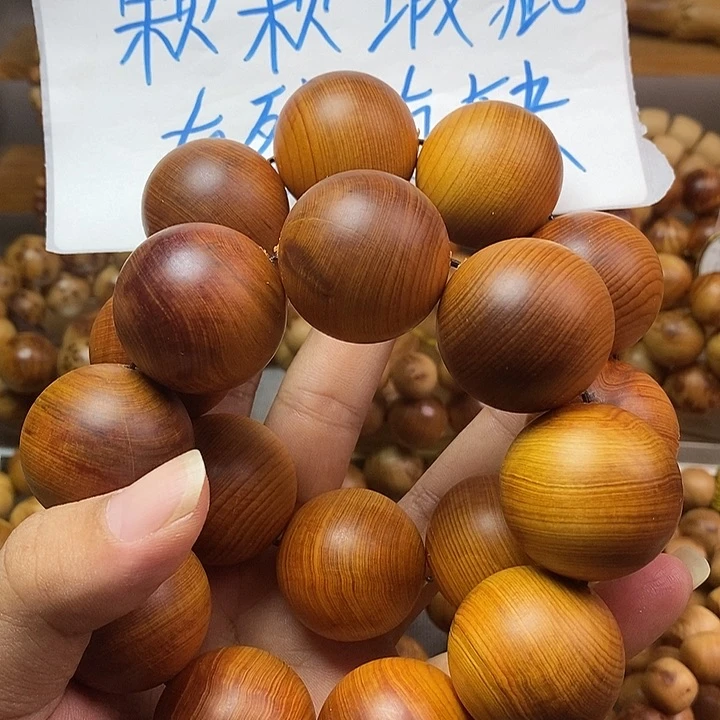 柏木（崖柏）崖柏瑕疵3.0两条