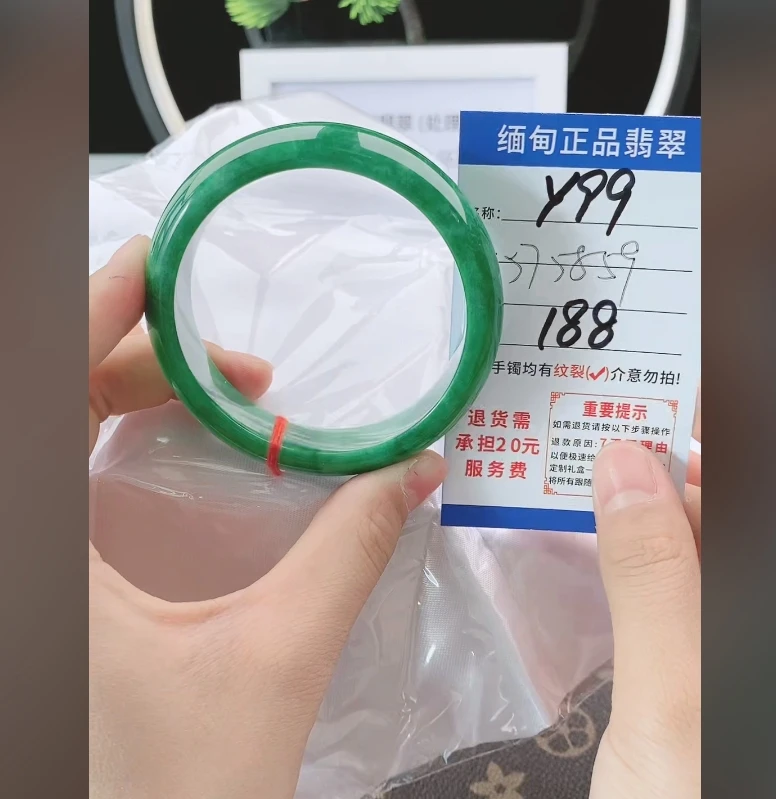 Y99【正品 缅甸翡翠】实物以直播间为准微色差