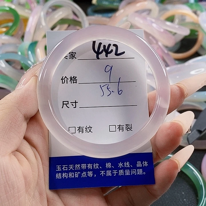 玛瑙/玉髓未镶嵌手镯442